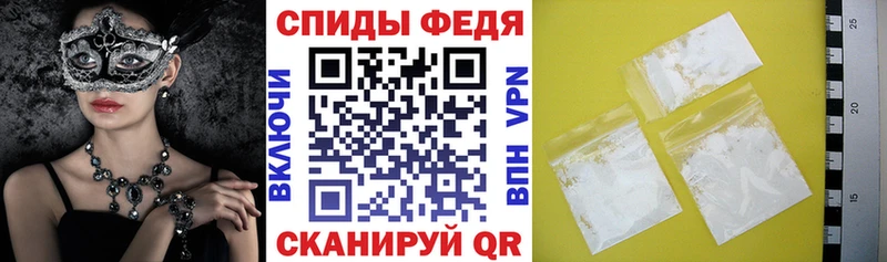 Amphetamine VHQ Купить закладки Грайворон