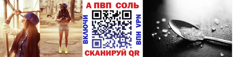 Купить  Грайворон  Alpha PVP СК 