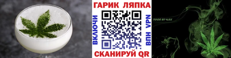 Купить  Грайворон  Еда ТГК марихуана 