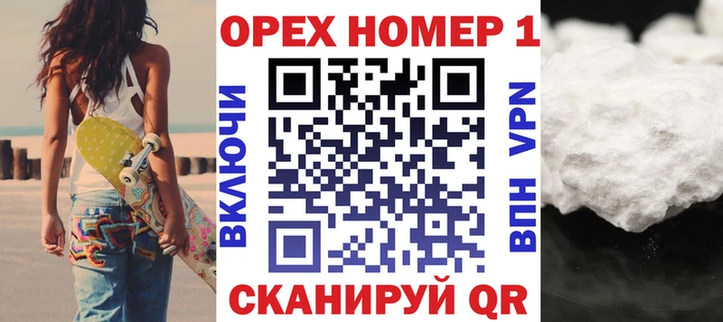 КОКАИН 99%  Купить где  Грайворон 