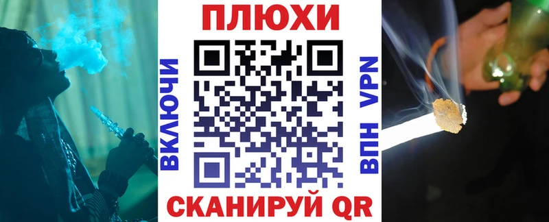Купить где  Грайворон  Гашиш Cannabis 