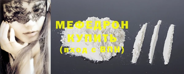 меф VHQ Козловка