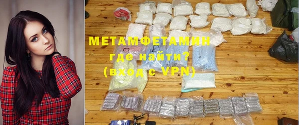 меф VHQ Козловка