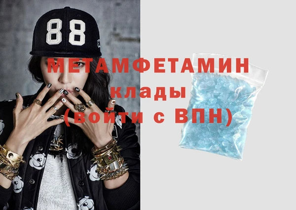 меф VHQ Козловка