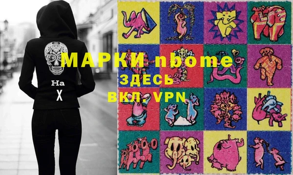 меф VHQ Козловка