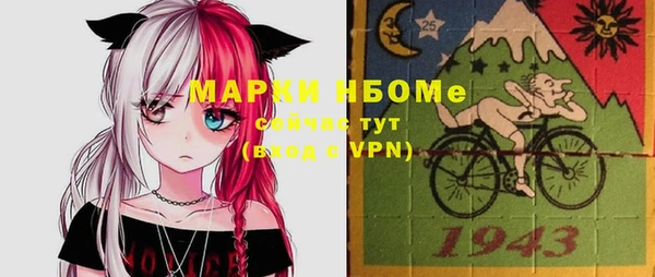 меф VHQ Козловка