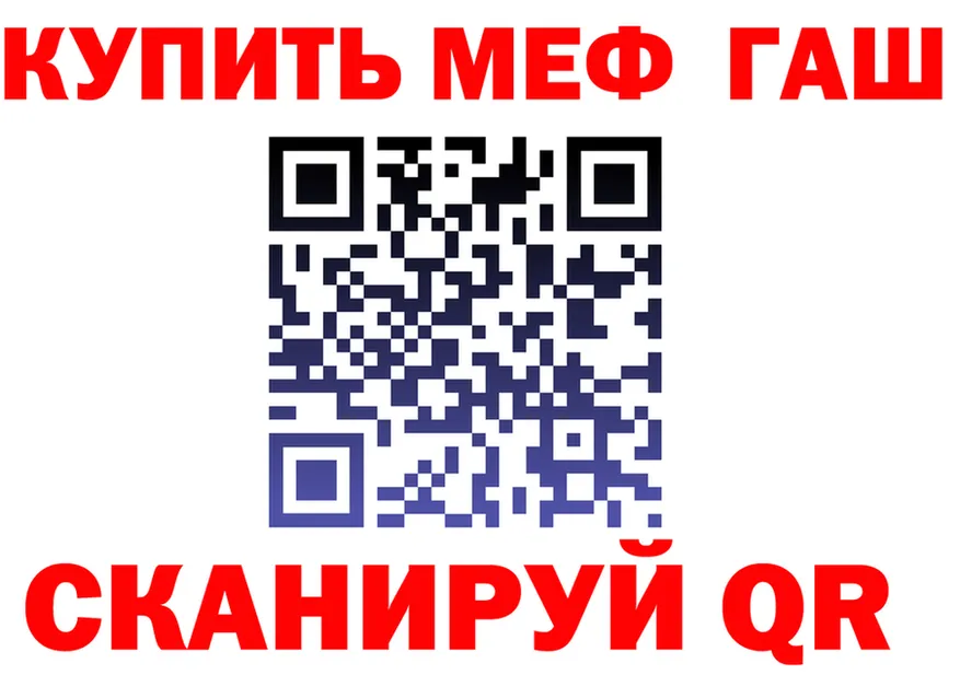 МЕФ VHQ ссылка это omg Грайворон