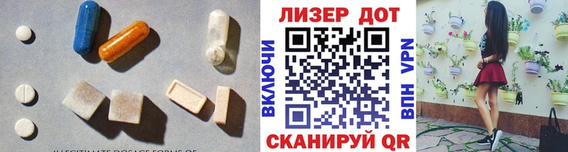Купить  Грайворон  Лсд 25 экстази кислота 