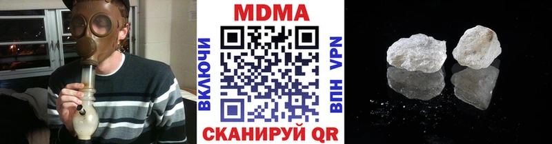 Купить закладки  Грайворон  МДМА кристаллы 