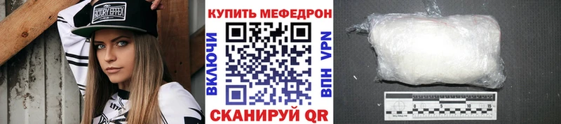 Купить где  Грайворон  Мефедрон 4 MMC 