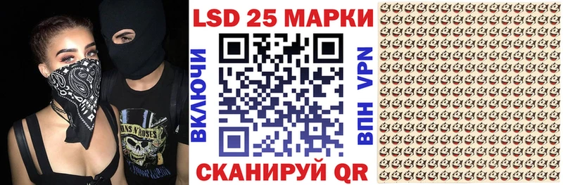 Наркотические марки 1500мкг  Купить где  Грайворон 
